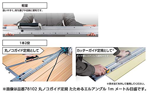 Shinwa 78101 Circular Saw Guide Ruler Folding L-Angle -45cm