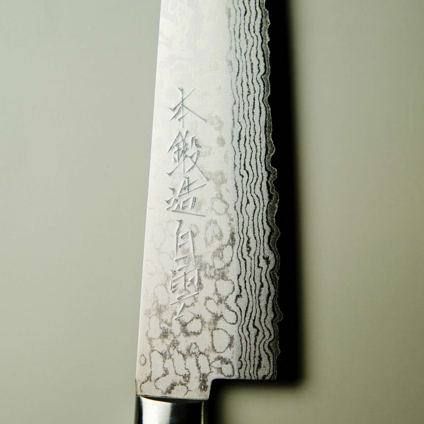 Damascus VG10 Gyuto Knife - 180mm