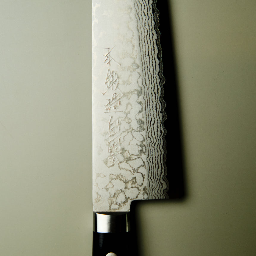 Damascus VG10 Santoku Knife - 165mm