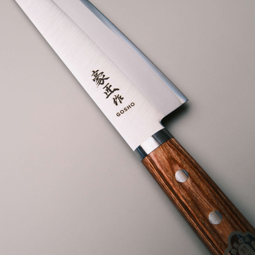 Gosho Gyuto - 180mm