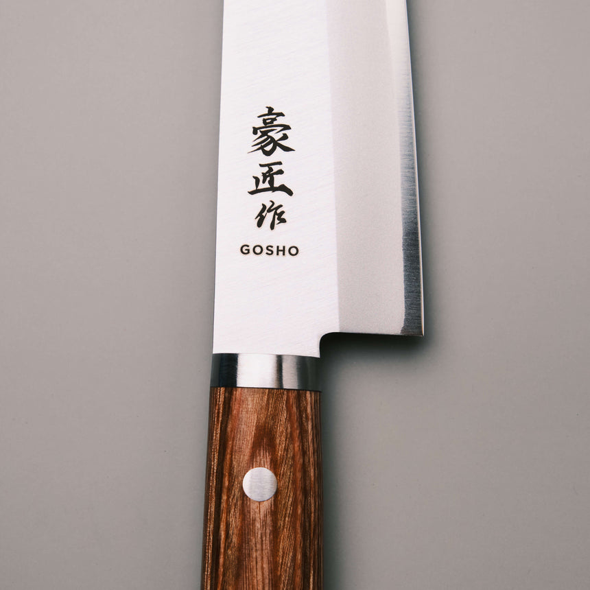 Gosho Gyuto - 180mm