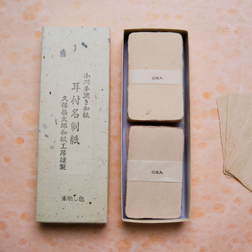 Kozo Name Card Set, 100 cards