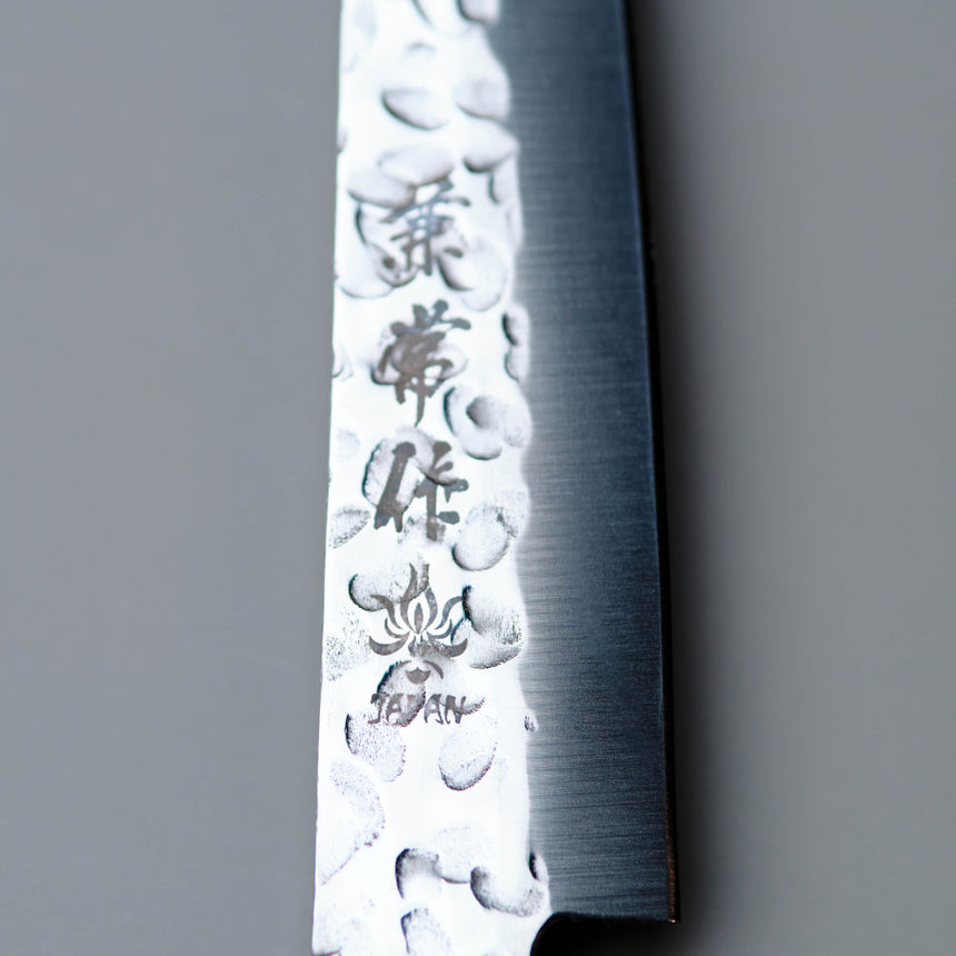 Kanetsune Tsuchime Petty Knife - 120mm