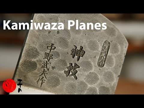 Kamiwaza Kanna (Aogami Super) - 70mm in Paulownia box