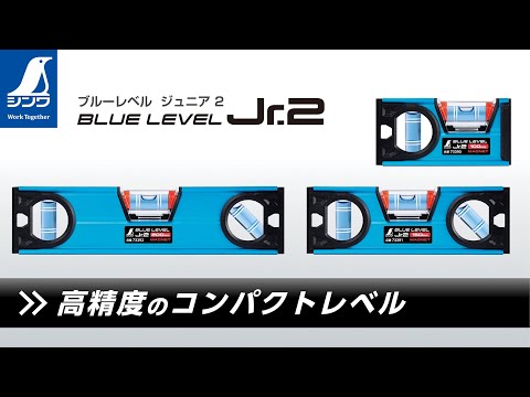 Blue Junior Magnetic Level - 150 mm