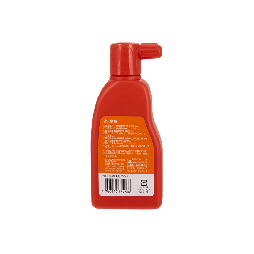 Red Ink - 200ml - Ink Marking - Japanese Tools Australia