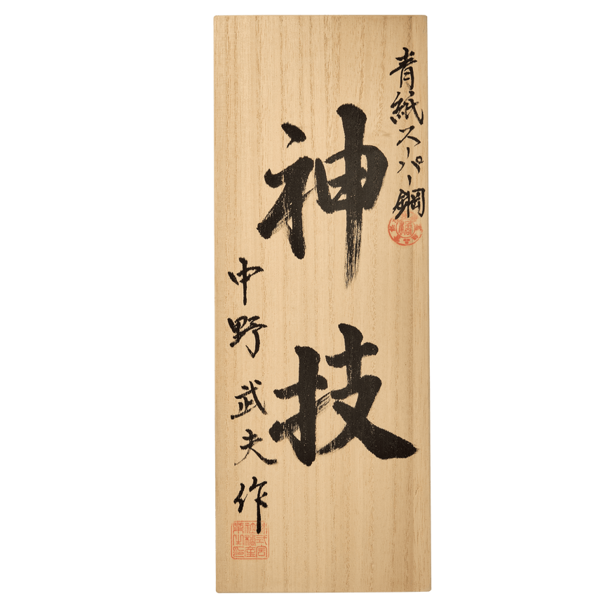 Kamiwaza Kanna (Aogami Super) - 70mm in Paulownia box