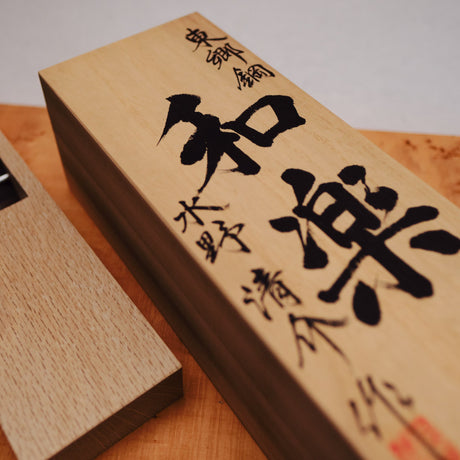 Togo Hagane Kanna by Seisuke Mizuno - Mastercrafted - Japanese Tools Australia