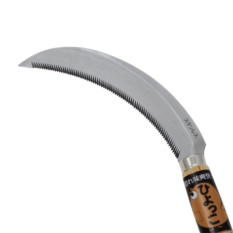 Toothed Harvesting Sickle (Stainless) - Sickles - Japanese Tools Australia